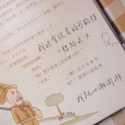 Furry插画细节灵感FurryQQ群